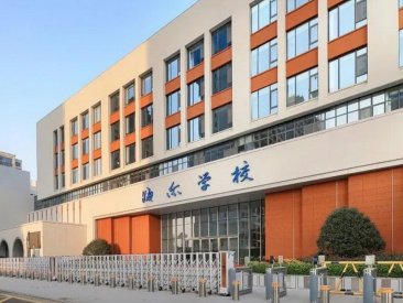 Haier School, Qingdao City, Shandong Province