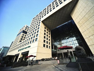 Hangzhou State Grid